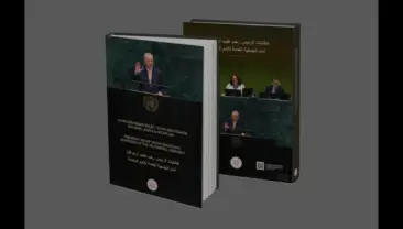 Cumhurbaşkanı Erdoğan’ın BM 81 Genel Kurul Hitabı Kitaplaştı